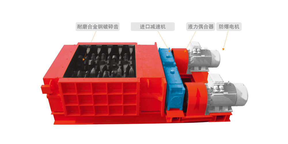 如何調整雙齒輥破碎機的出料粒度？